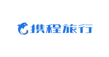攜程集團有限公司 攜程集團有限公司